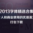 118图库网友之家