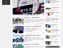 118论坛改为什么了